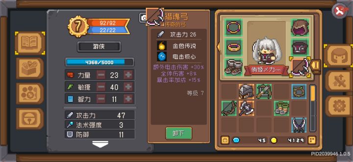 木头箱子也能出这个吗？截图
