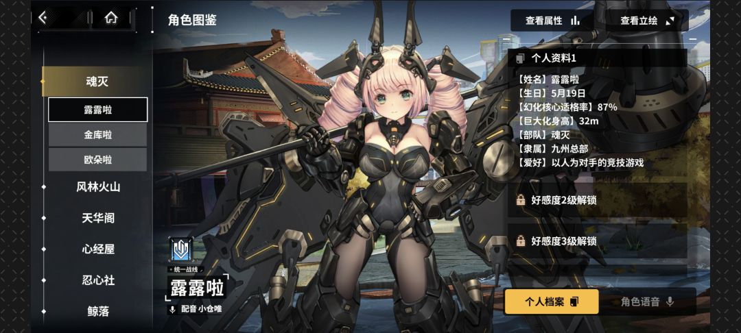 如何分别是否打开了开关截图