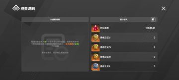 备战ss10进群通道今天正确开启