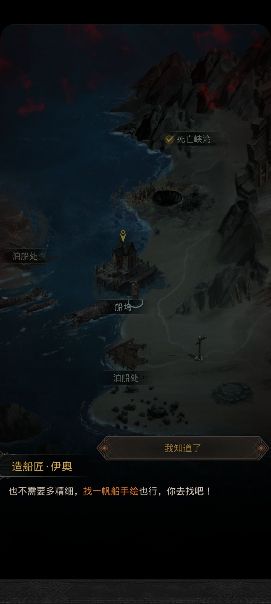 枯岩岛最后一个小岛怎么进 2