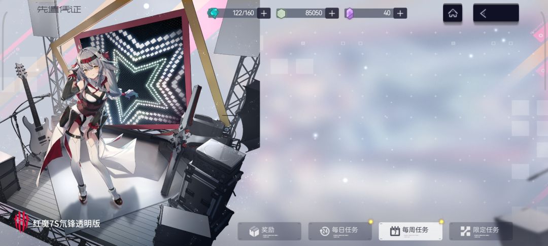 这又是什么新bug 1