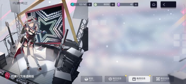 这又是什么新bug截图