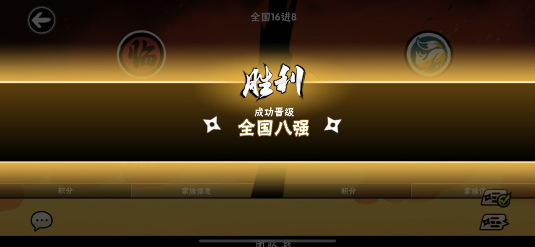 联赛后招人 3