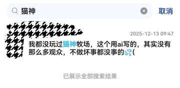 玩了一段时间，发个投票哈哈