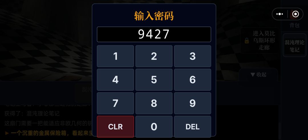 是我手机问题还是我做错了QAQ 2