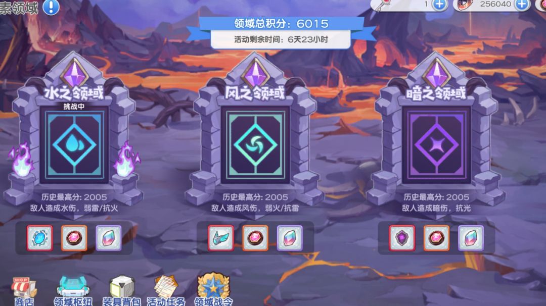 元素低配6015详细版截图