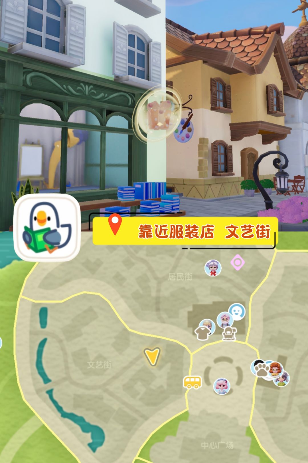 六星落盘 小镇位置 六个(全) 6