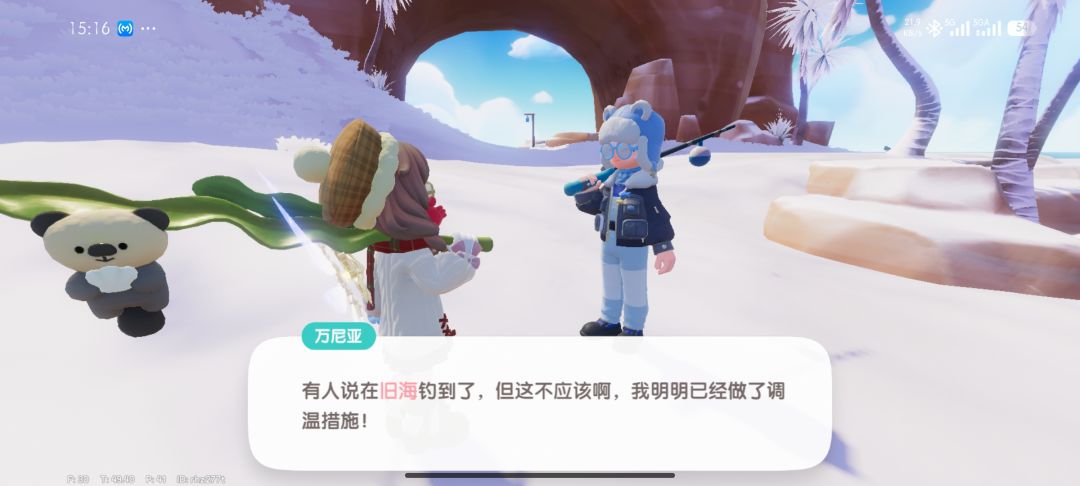 互赞互浏览!!bug加温泉蛋位置更新 4