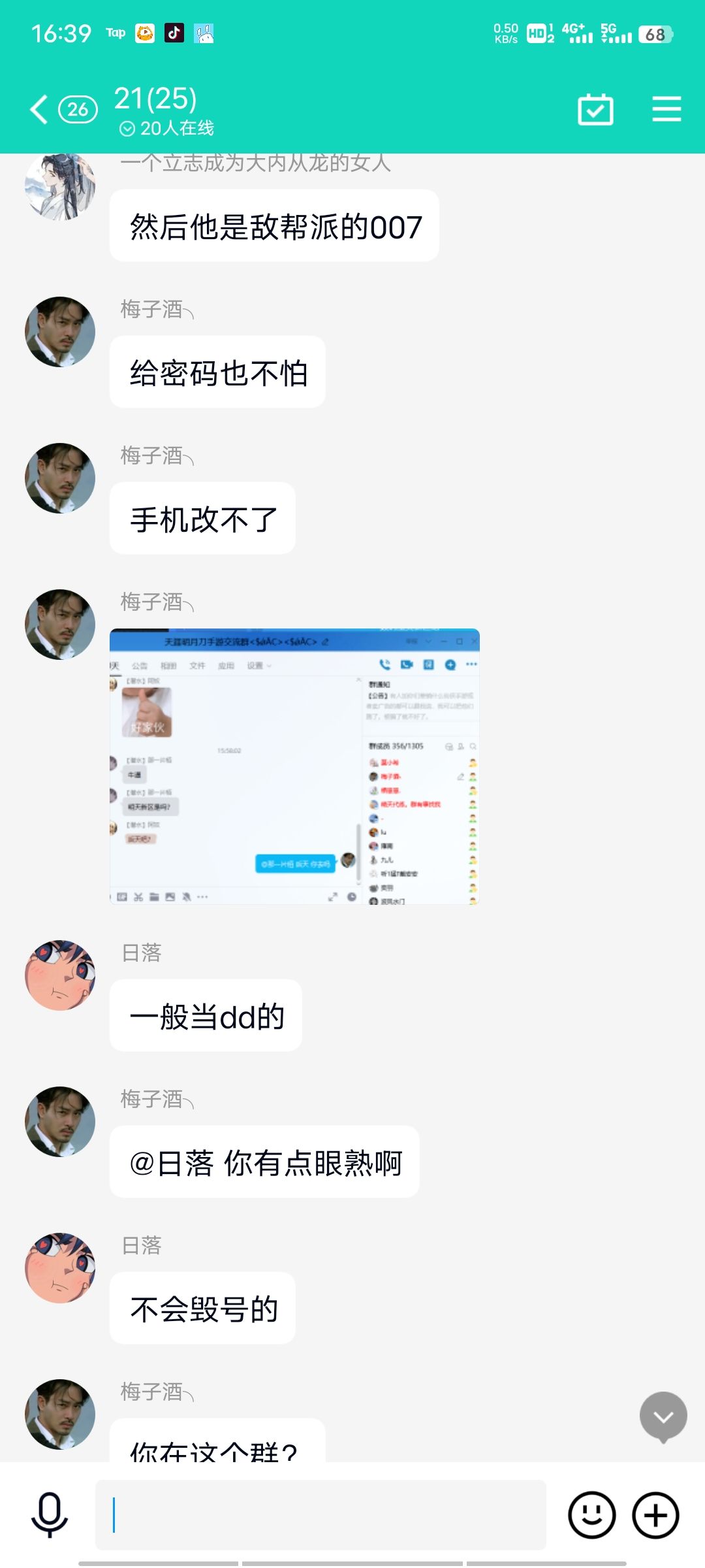 动态图片 7