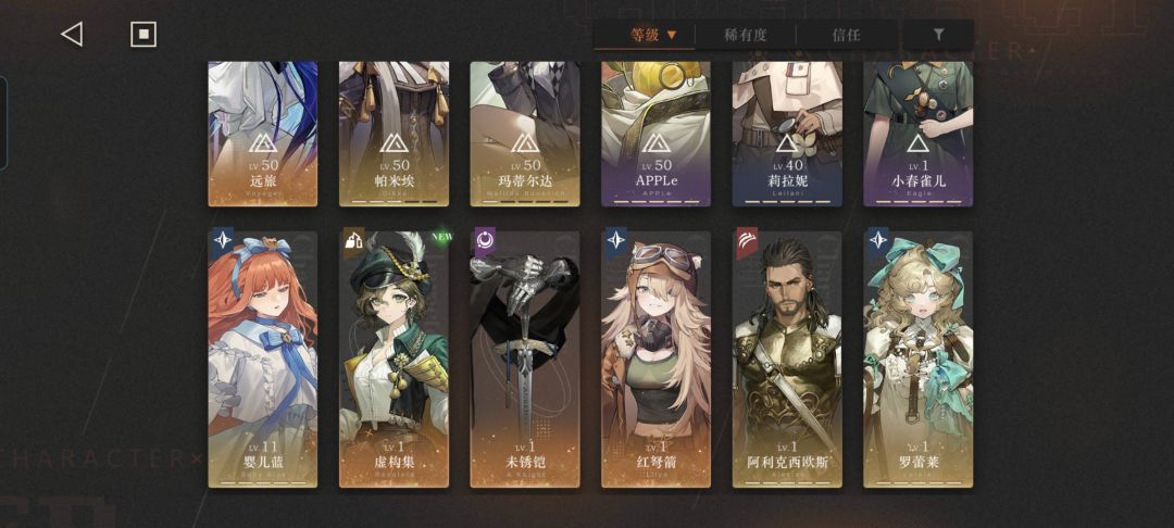 迷思海450需要4个队，大佬们帮我配配队伍 3