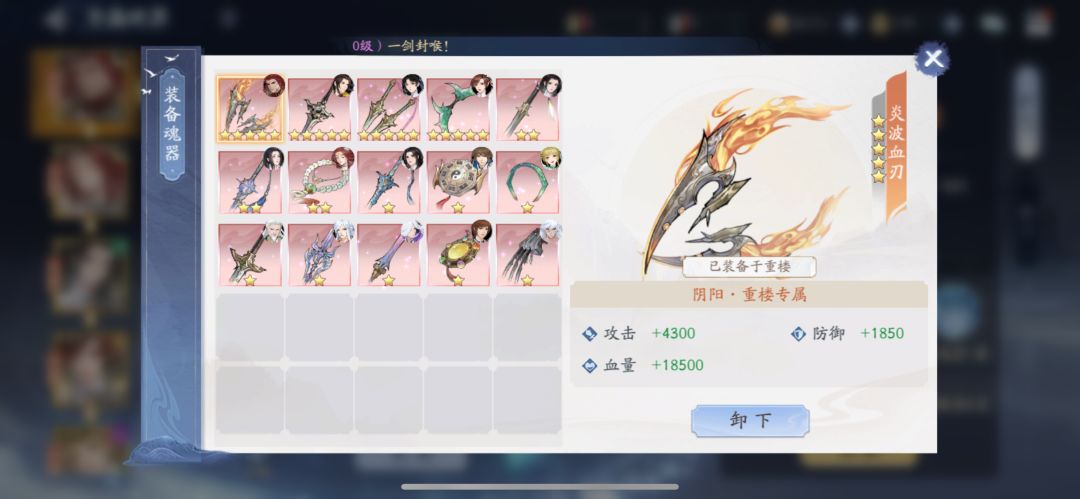 普通风雷党半年小结 5