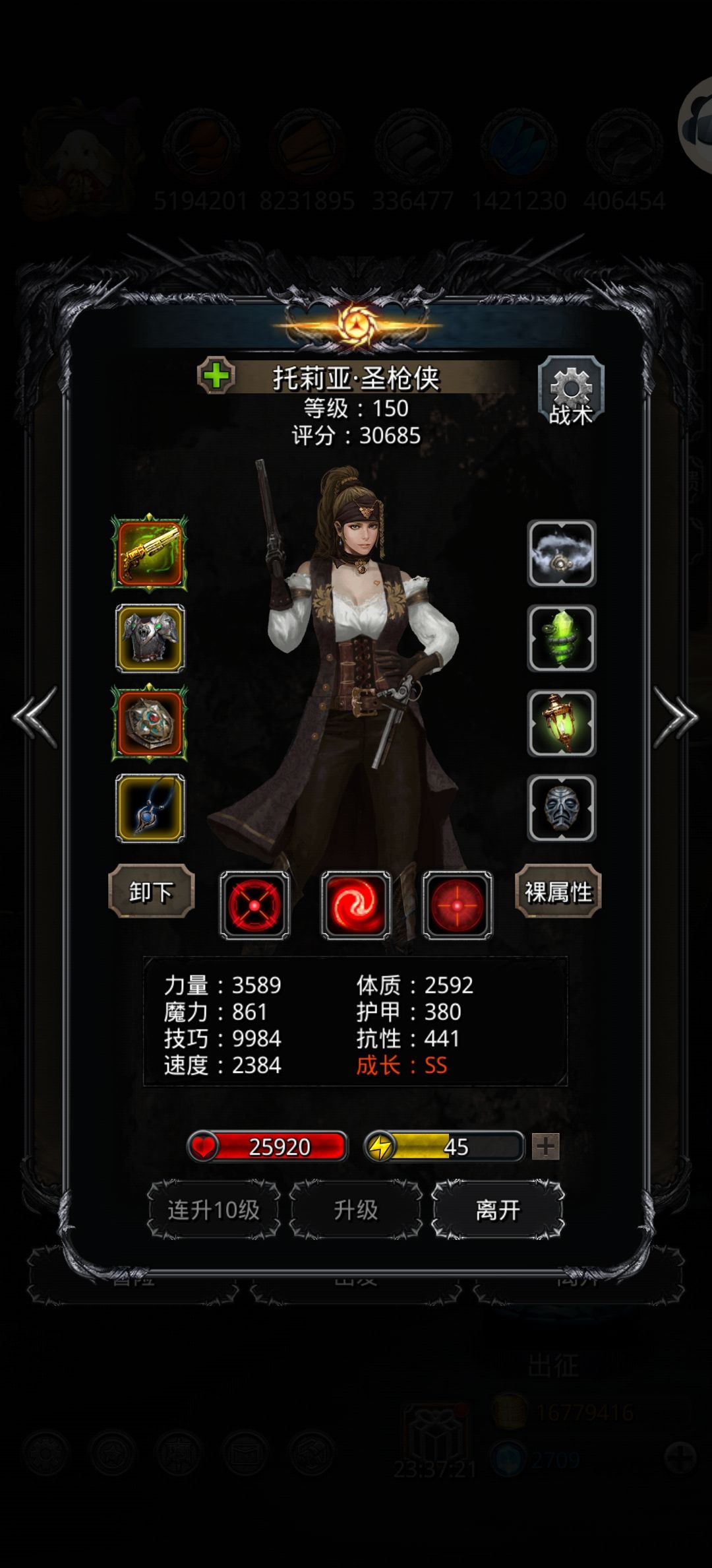 图40，血蔷薇之心②截图