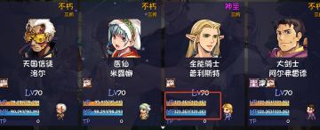 目前的版本，属性有上限