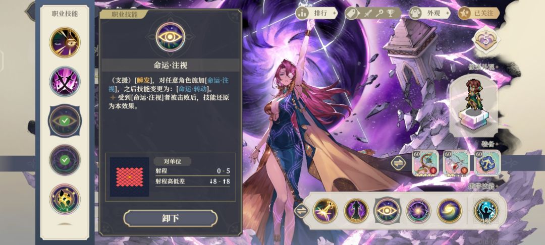 要改用这个技能怎么搭配? 1