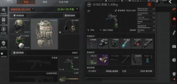 G18C 8万战备教程