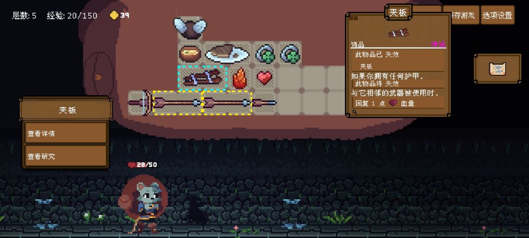 夹板这是bug吧? 1