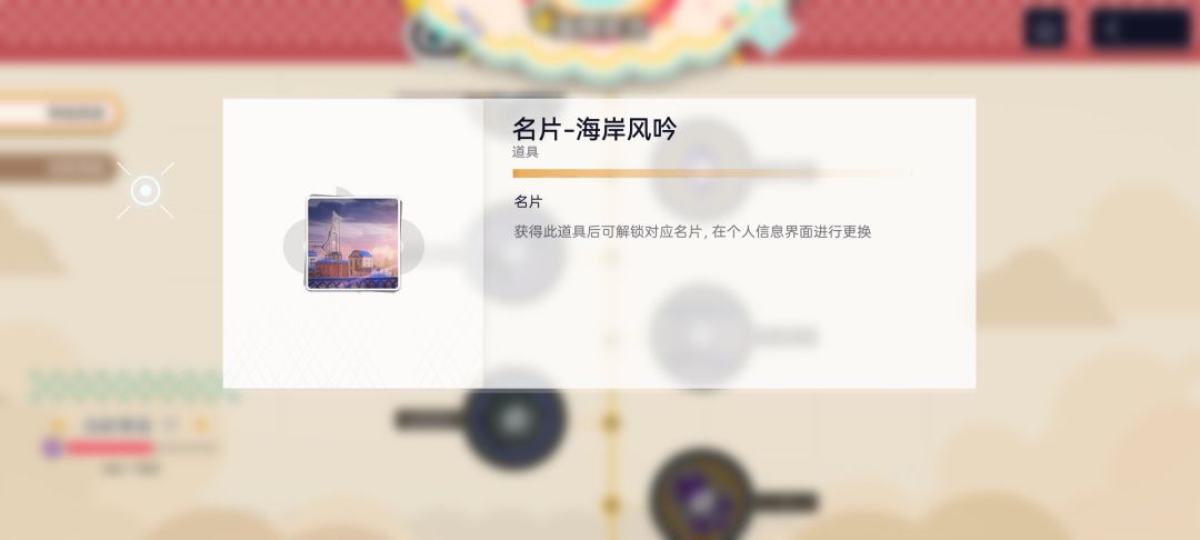 活动完成记录截图