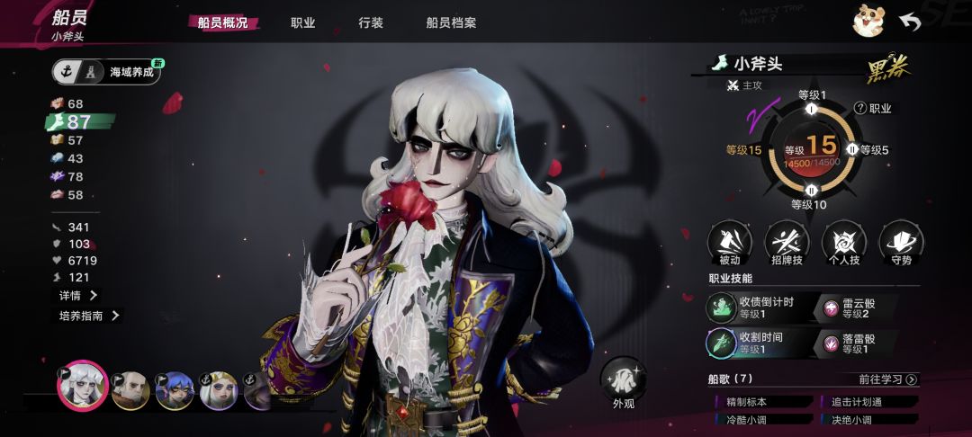 就这三个黑卡 1