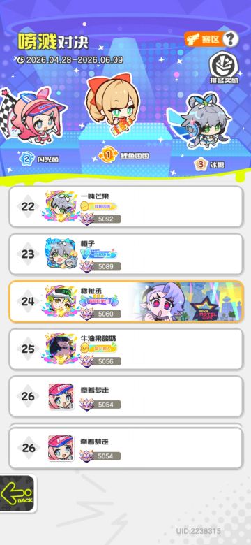 排位如何猛猛上分
