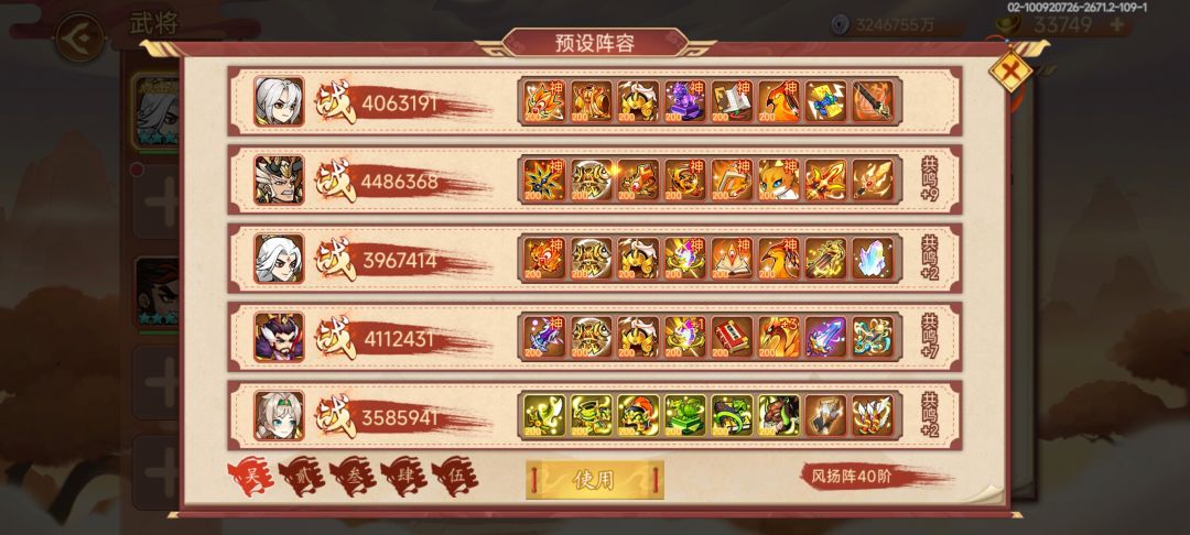 动态图片 4