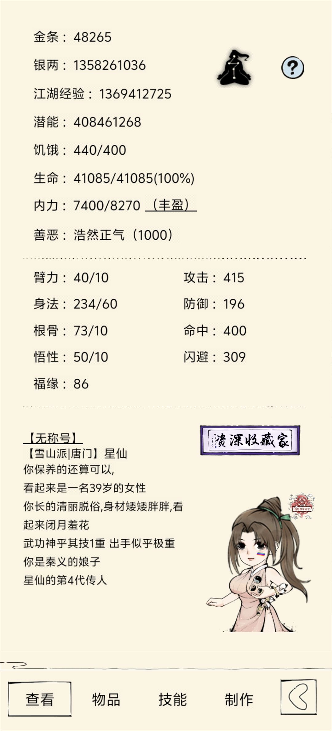 求助一下 1