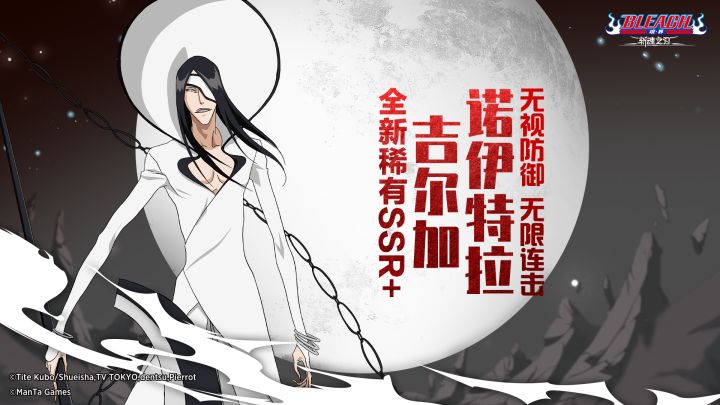 全新角色SSR+诺伊特拉超燃登场，【无视护盾，无限连击】！截图