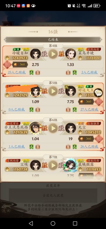 记录一下阳奇最黑暗的时刻吧