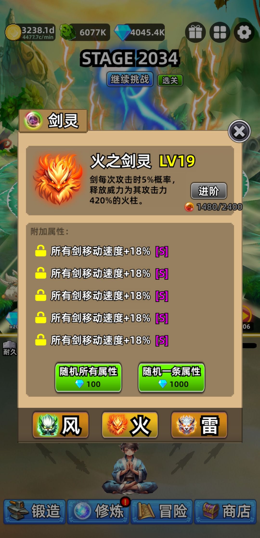 大佬们问一下,该怎么提升 3