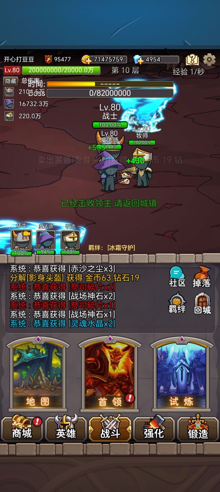 测试冰法,欢迎指正。 6