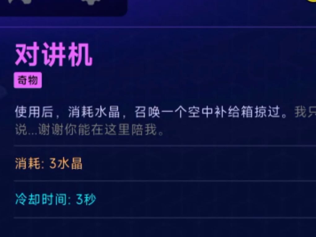 20个小时长草了 5