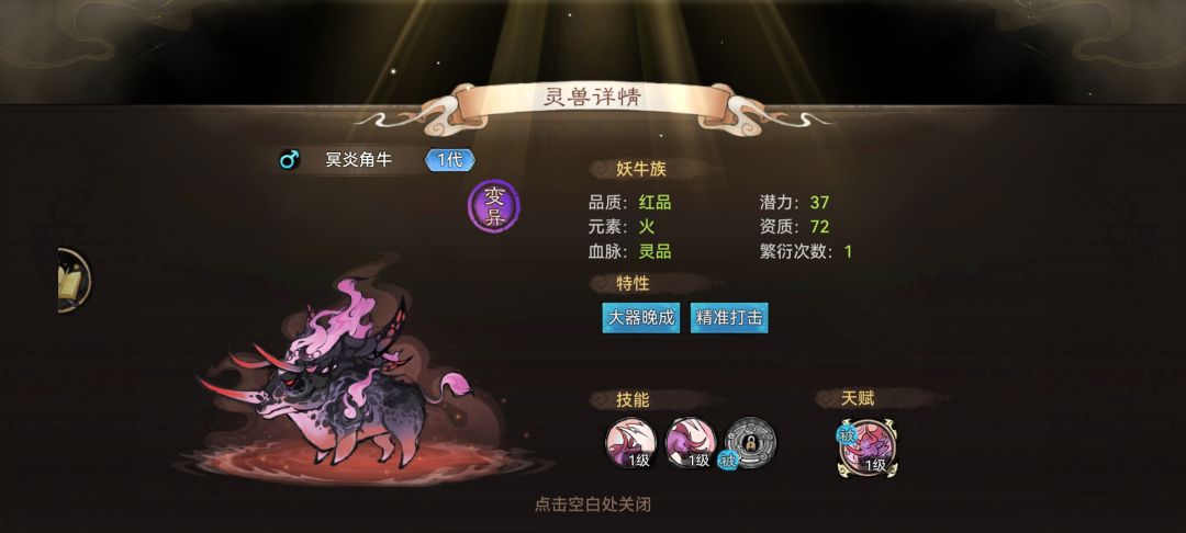 无视无敌?!禁止复活?! 1