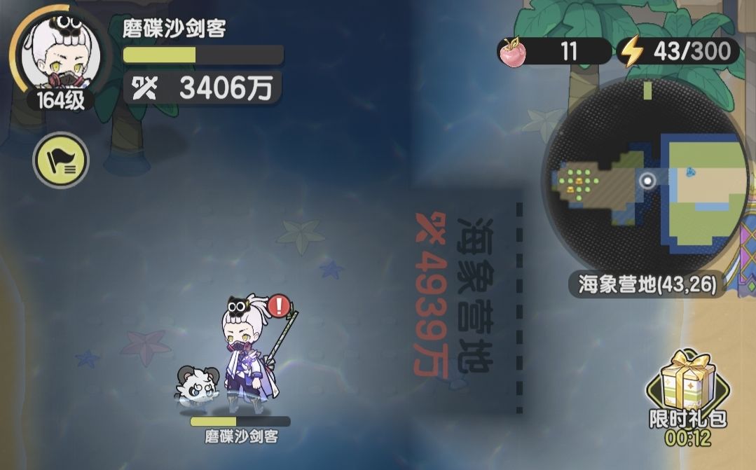 S4 骑士越战1500万截图