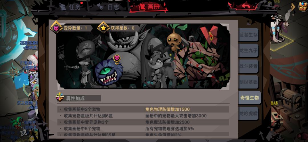 宠物相册被我无聊时基本集齐了。 2