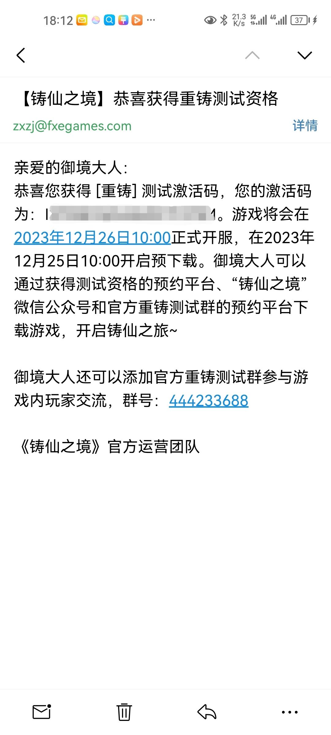 多了3个 2