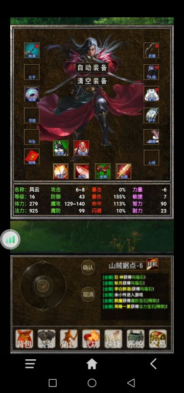 开局必看小知识点