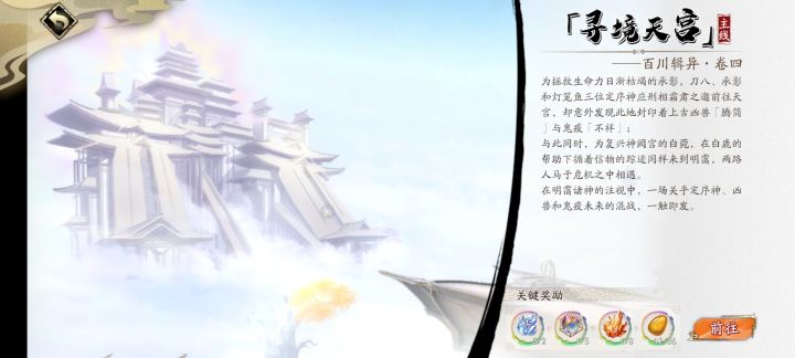 回归玩家求助截图