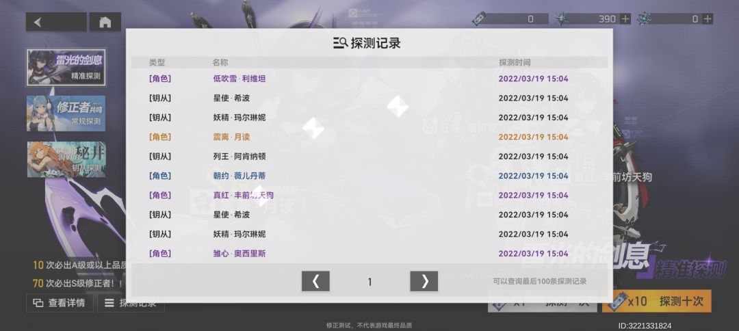 动态图片 7