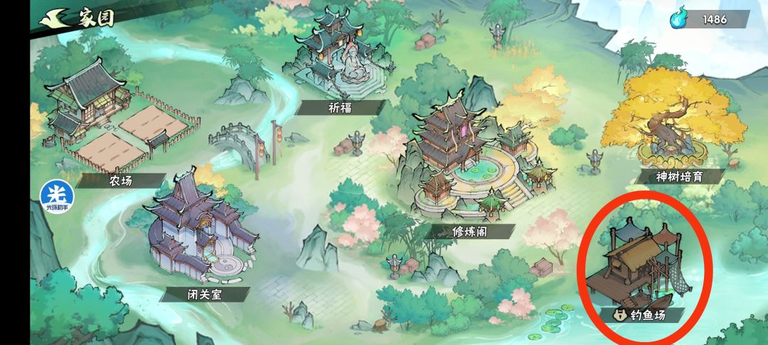 喔豁,家园更新了一个钓鱼场 1