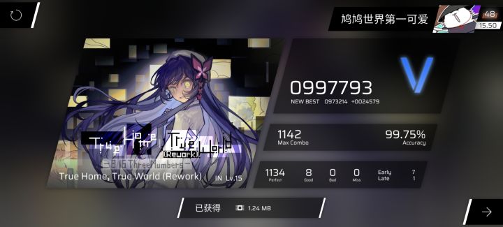 THTW必坠机截图