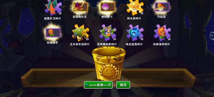 本想攒钻石到双十一团购 结果手一痒截图