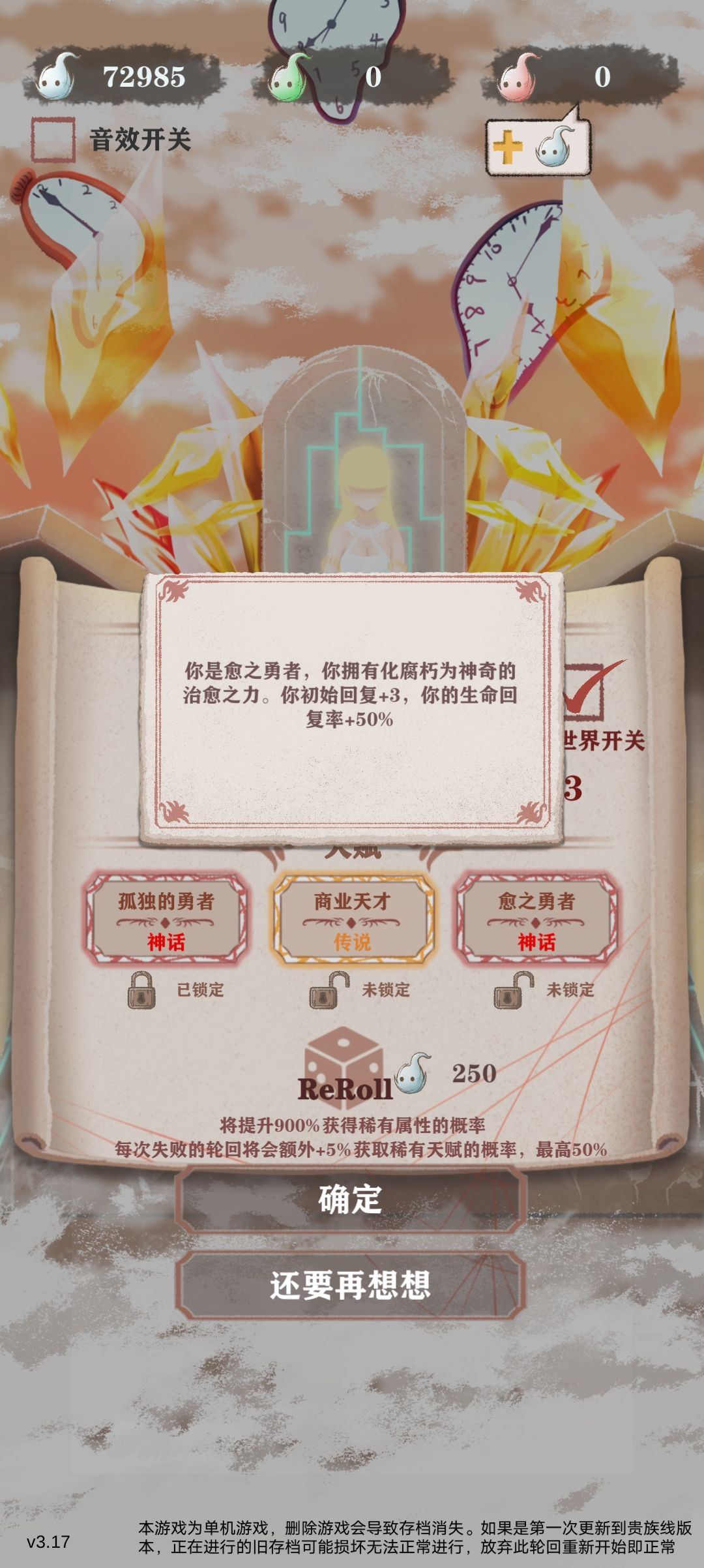 初剑了没有愈出玉了没有剑,气煞我也 2
