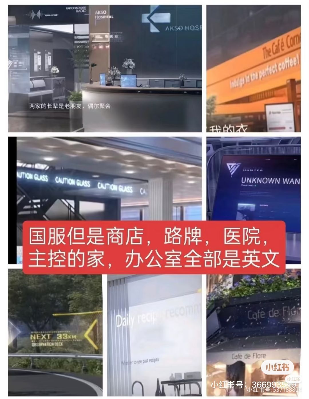 恋与深空无良游戏欺骗消费者侵犯消费者权益 6