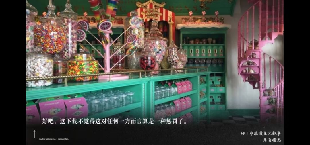 HP橙光|💙📎 5