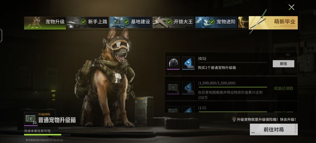 我明明买了,为啥不算呢 2