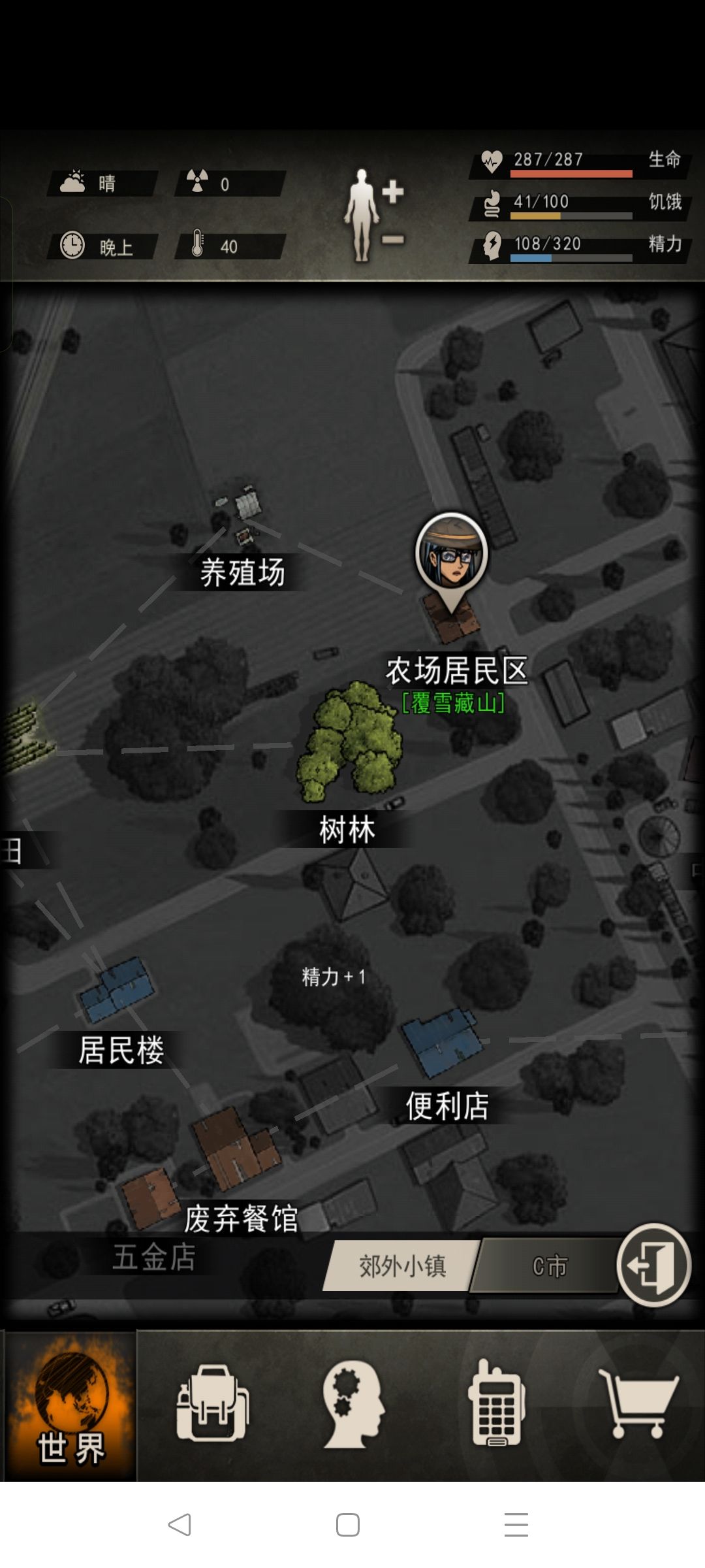 想请教一下各位大佬 2