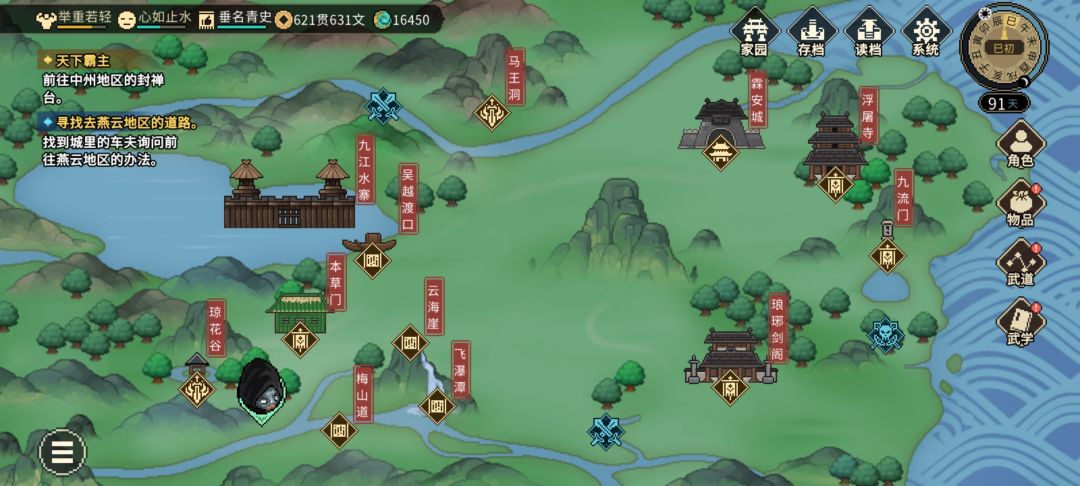 动态图片 2