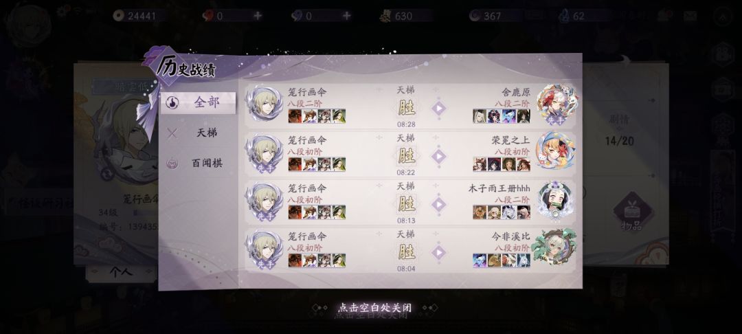 动态图片 3