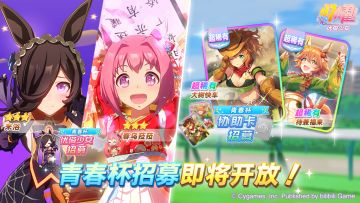 “青春杯招募”开启预告