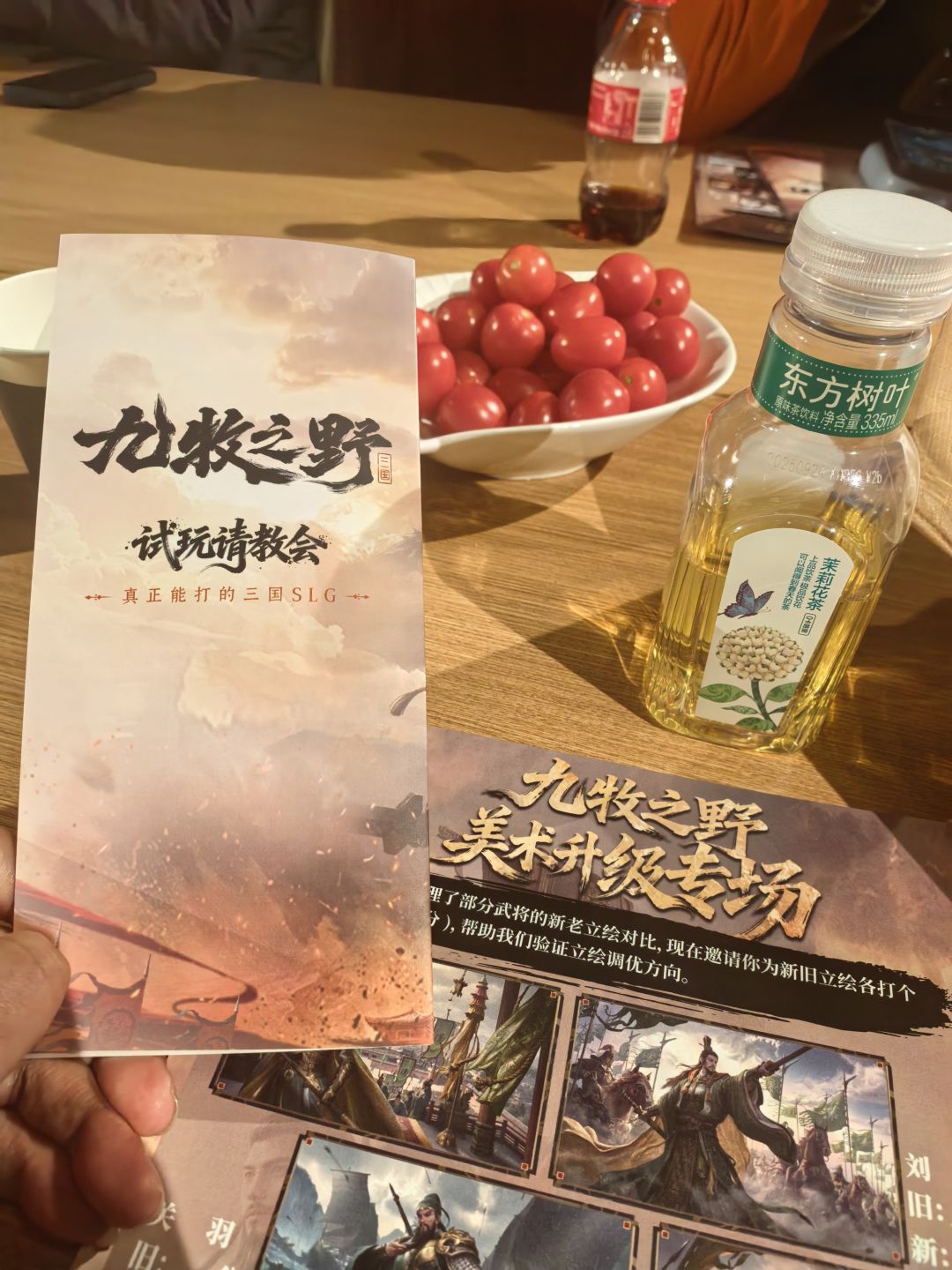 十年老牌slg工会《破晓》入驻九牧之野 3