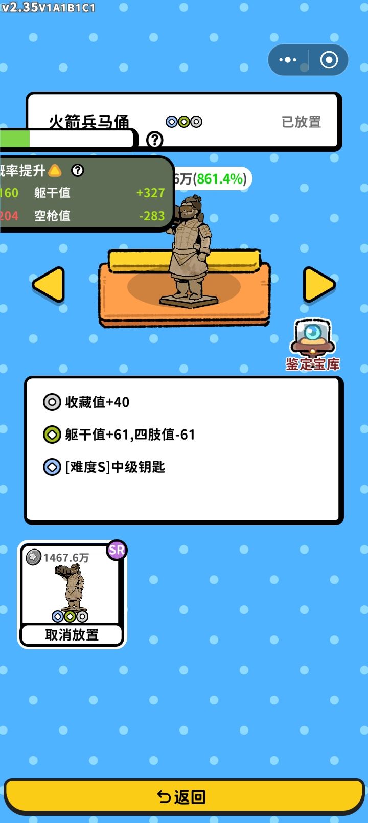 小毕业 2